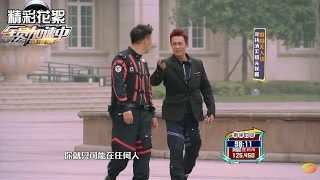 《全员加速中》第二季精彩看点: 杜淳变“黑衣”肌肉男结盟海涛 Run for Time 2 Recap【湖南卫视官方版】