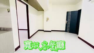 【線上賞屋】新北市中永和房屋-首富旁電梯三房休旅車位-中和區景新街43.82 坪