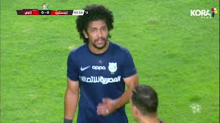 ملخص مباراة | إيسترن كومباني 0-2 إنبي | الجولة التاسعة والعشرون | الدوري المصري 2022/2021