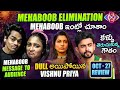 Mehaboob Elimination from His House | Dull Vishnu Priya | Oct 27 review Geetu Royal | BIGGBOSS 8