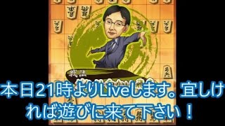 【将棋ウォーズ実況 827】ダイレクト向かい飛車 VS 居飛車【10切れ】