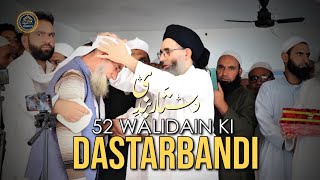 52 Walidian Ki Dastarbandi at Madrasa Hazrat e Aiesha Siddiqa Shith ParrayPora Pulwama @Umm4ti