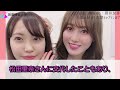 【櫻坂46】菅井友香 卒業発表！で次期キャプテンを予想してみた！