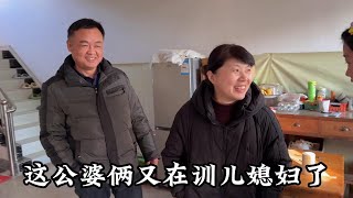 媳妇又回娘家干坏事了，公公气的把儿媳训一顿，婆婆的反应很现实 #农村生活 #萌娃 #婆媳关系