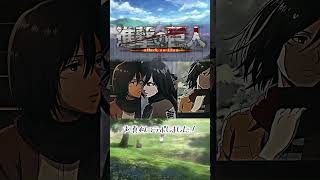 声真似主で進撃の巨人声真似してみた！ #声真似してみた #進撃の巨人