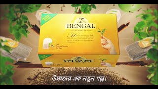 BENGAL Classic Tea Bag TVC