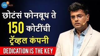 Be determined, you will definitely succeed Marathi Motivation | Arun Kharat | Josh Talks Marathi