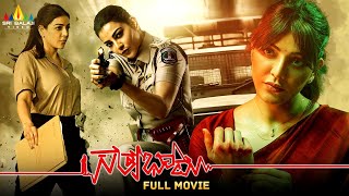 Satyabhama Latest Action Kannada Full Movie | Kajal Aggarwal | 2025 Latest South Dubbed Movies