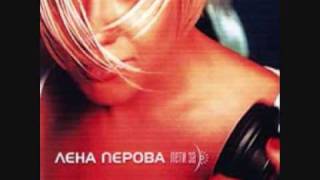 Лена Перова-Лечу в небо