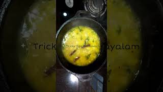 💯ഹോട്ടൽ സ്റ്റൈലിൽ tasty പൂരി മസാല തയ്യാറാക്കാൻ ഇത്ര എളുപ്പമായിരുന്നോ?? | Poori Masala | കിഴങ്ങ് കറി