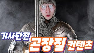 에픽세븐 보스가 직원들을 정신 개조하는 컨텐츠