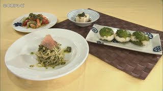 食卓のひみつ「大葉の万能ソース＆しょうゆ漬けアレンジ」キャッチ! 2018/6/20放送