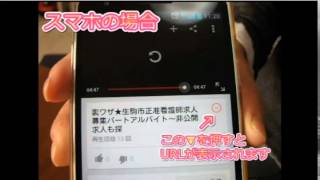 仙北市・介護老人保健施設・正准看護師求人募集～高収入ナース募集はこうして探す