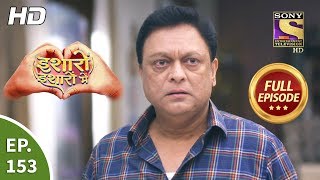 Isharon Ishaaron Mein - Ep 153 - Full Episode - 12th February, 2020