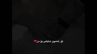 هەموو شتێک❤💋