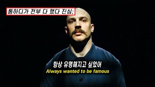 되게 처음 들어보는 독특한 노래😯 : Iniko - The King’s Affirmation [가사/해석/lyrics]