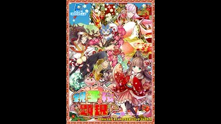 [サモンズボード][召喚圖板][神] 親子桜顕現 新春の奥座敷 - 親子喧嘩の間