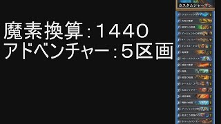 【ハースストーン】無課金でレジェ目指す シャーマン03 ドゥームハンマーに捧ぐ