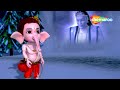 Bal Ganesh Ki Kahaniya In 3D Part - 12 | बाल गणेश की कहानिया | 3D Hindi Story