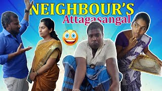 கணவரின் பரிதாபங்கள் !😂 | Neighbour Attagasangal | Husband Sothanaigal🤣 |  Funny Video | PuthuIdeas