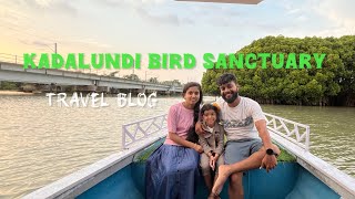 Kadalundi Bird Sanctuary/ travel blog