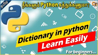 Dictionary in Python - Full Tutorial || Python for Beginners in Tamil || #14