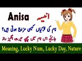 Anisa Name Meaning - Anisa Name Ki Larkiyan Kesi Hoti Hain - Islamic Name Meaning In Urdu