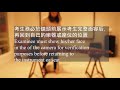 ccom exam overseas video recording instructions 中國中央音樂學院校外音樂水平等級考試（海外）視頻錄製演示