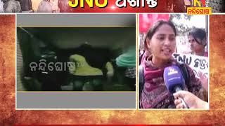 AIDSO Protest Against JNU Violence In Front Of RD College in Bhubaneswar | Nandighoshatv