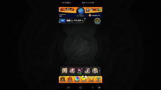 【モンスト】毎日一回ガチャ。36