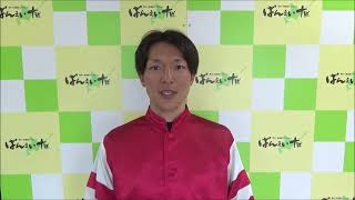 島津新騎手2023年4月29日(土)ばんえい競馬１Rインタビュー～