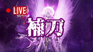 清爽的早晨  吃完早餐暖暖手 【天堂2M】【Lineage2M】【리니지2M】