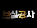 렉사이 사용법 다이아 승률80% 렉사이 정글 선혈 너프 후 렉사이 못 참지 동선 운영 스킬 콤보까지 총 4판 분석 브실골 필수 시청