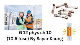 phys chapter 10 (10.5) fuse and heating effect of current (အစအဆုံး)