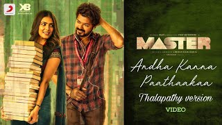 Master - Andha Kanna Paathaka Video Song | Vijay | Yuvan Shankar Raja| Lokesh Kanagaraj