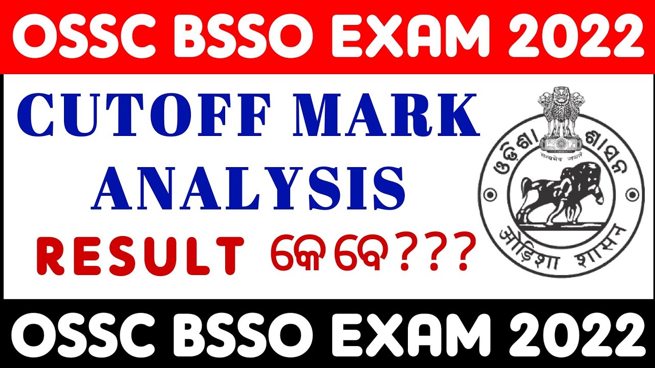 OSSC BSSO CUTOFF MARK ANALYSIS // OSSC BSSO RESULT PUBLISHED DATE - YouTube