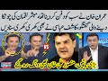 Mubasher Lucman Shocking Talk | Kashif Abbasi | Mansoor Ali Khan Surprised | SAMAA TV