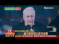 【1102 十點不一樣live】加薩1 4建築毀損 以軍疑用重型jdam