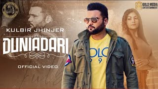 Duniadari | Kulbir Jhinjer | San B | Latest Punjabi Songs 2021| Reality