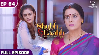 Shubh Laabh - Aapkey Ghar Mein | Maa Lakshmi Warns Savita | Full Episode #tvserial #laxmi