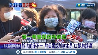 消防局長無消防實務經驗 說\