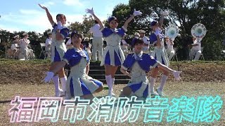 [4K] 福岡市消防音楽隊うみなかはなまつり2024.10.12