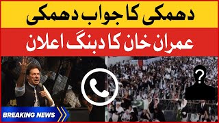 Imran Khan Big Statement | PTI Islamabad Long March vs Imported Government | Breaking News