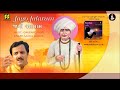 jago jalaram bhajan by saumil munshi album darshan music gaurang vyas