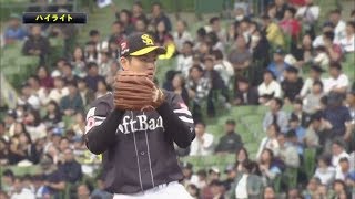 2019年4月21日 埼玉西武対福岡ソフトバンク 試合ダイジェスト