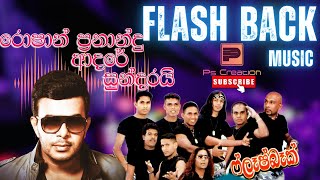 Roshan Fernando |  Adare Sundarai I ආදරේ සුන්දරයි ජීවිතේ | රොෂාන් ප්‍රනාන්දු | Flash Back