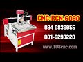 เครื่องแกะสลักcnc robotech รุ่นrcn 6090 ฉลุลาย แกะสลักไม้ สอนฟรี ส่งฟรี