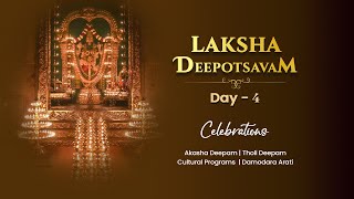 Lakhsa Deepotsavam | Day 4 | Akasha Deepam | Tholi Deepam | Damodara Arati | Hare Krishna Vaikuntam