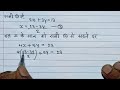 प्रतिस्थापन विधि सीख लो दोस्तो बोर्ड परीक्षा के लिए बहुत महत्वपूर्ण प्रश्न ncrt class 10th