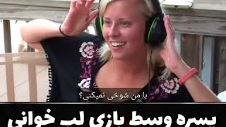 پسره وسط بازی لب خواستگاری میکنه!!